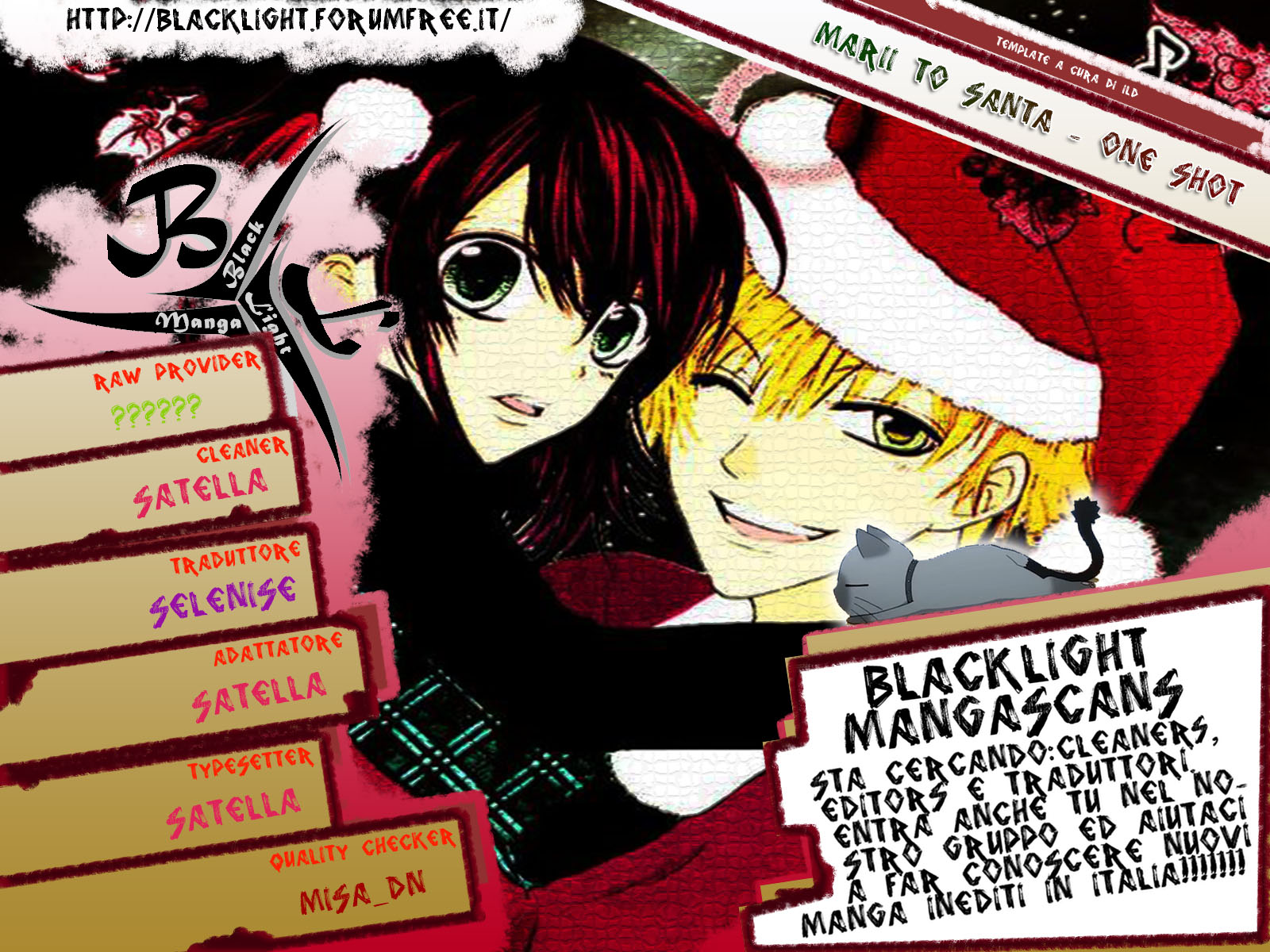Marii to Santa Oneshot 第1页