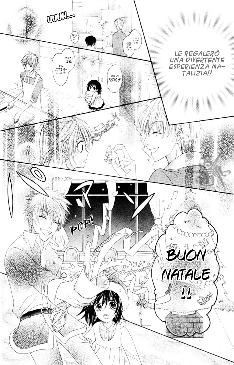 Marii to Santa Oneshot 第11页
