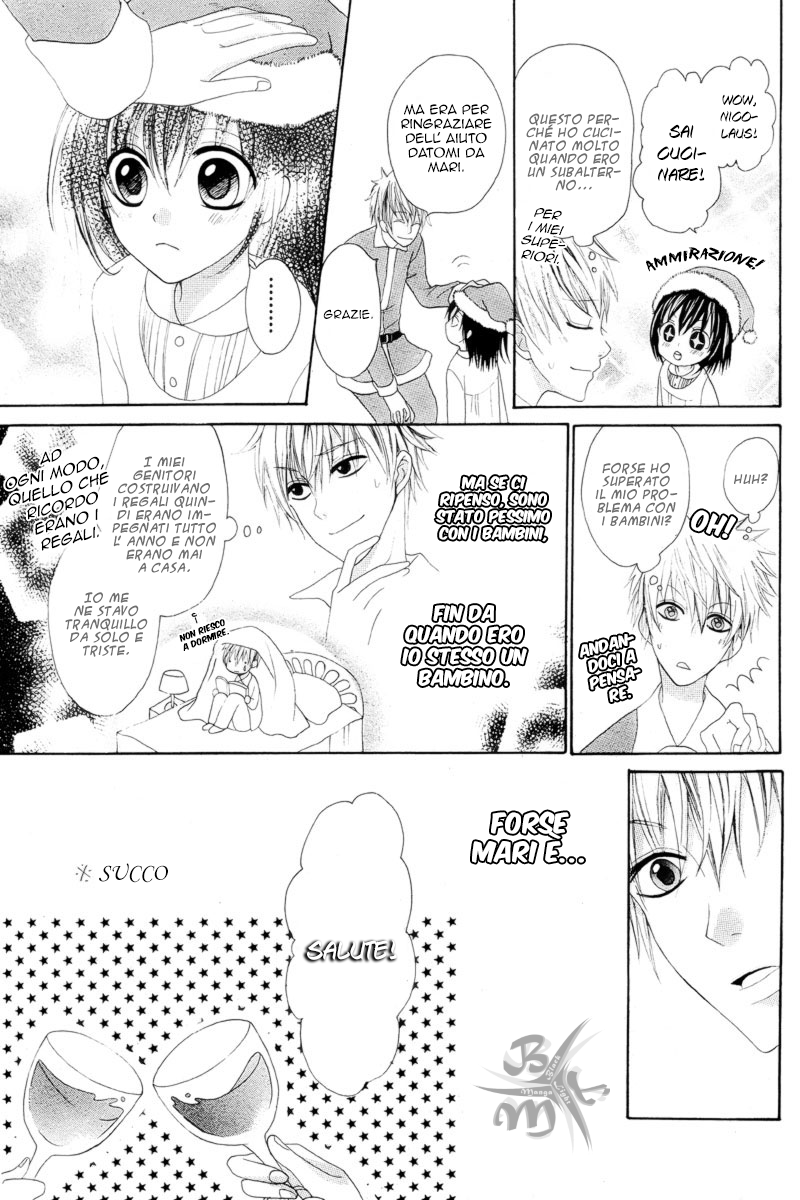 Marii to Santa Oneshot 第12页