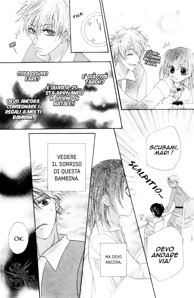 Marii to Santa Oneshot 第13页