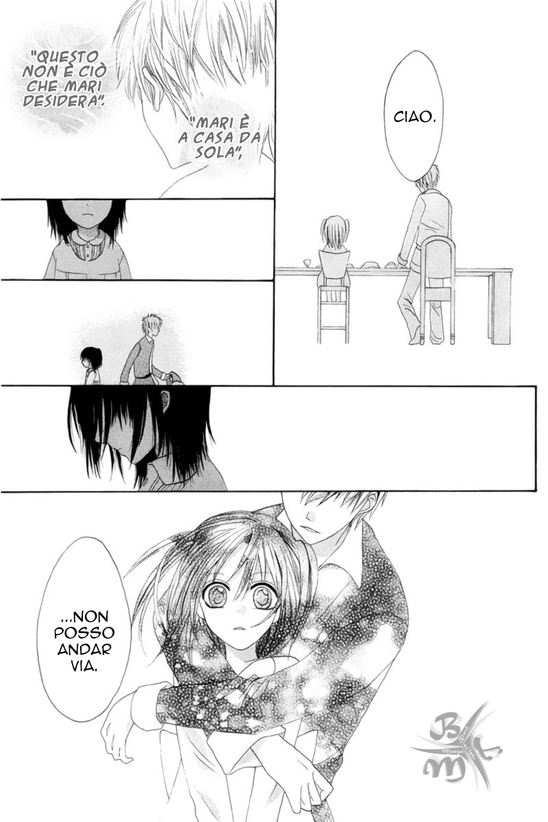 Marii to Santa Oneshot 第14页