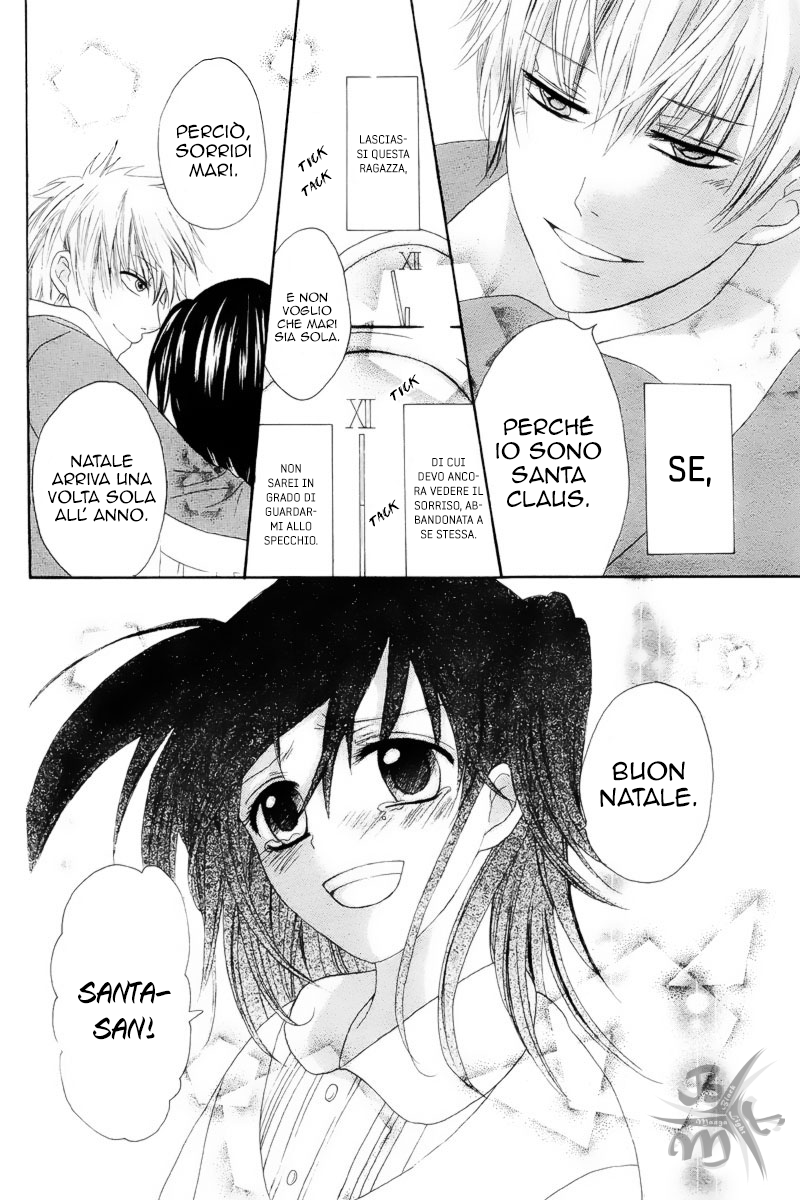 Marii to Santa Oneshot 第15页