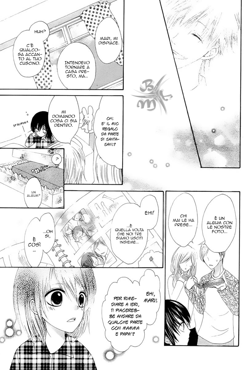 Marii to Santa Oneshot 第16页