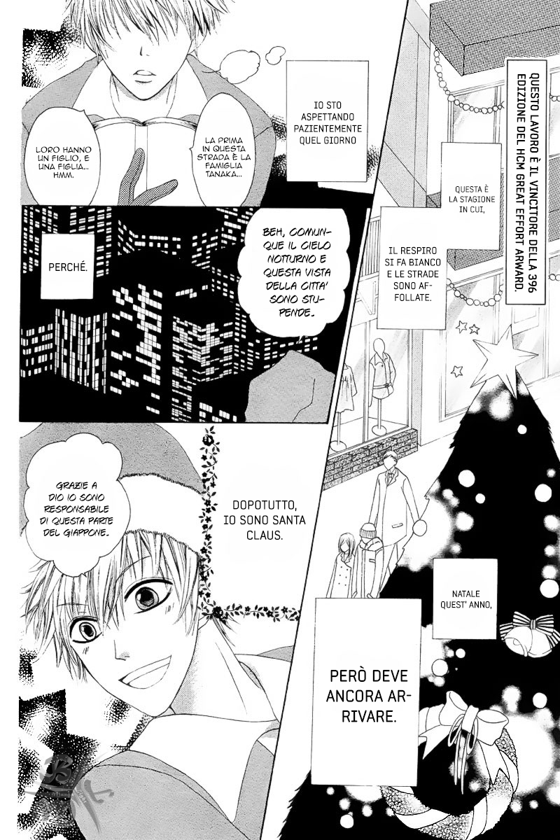 Marii to Santa Oneshot 第3页