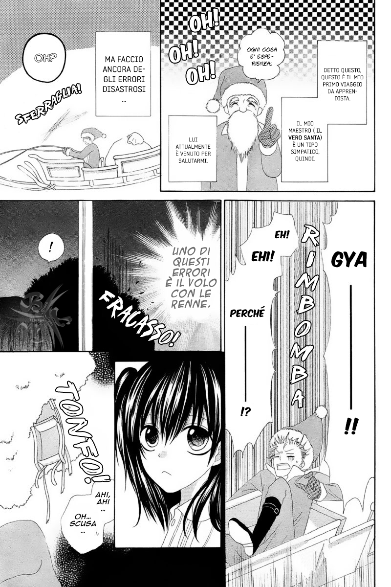 Marii to Santa Oneshot 第4页