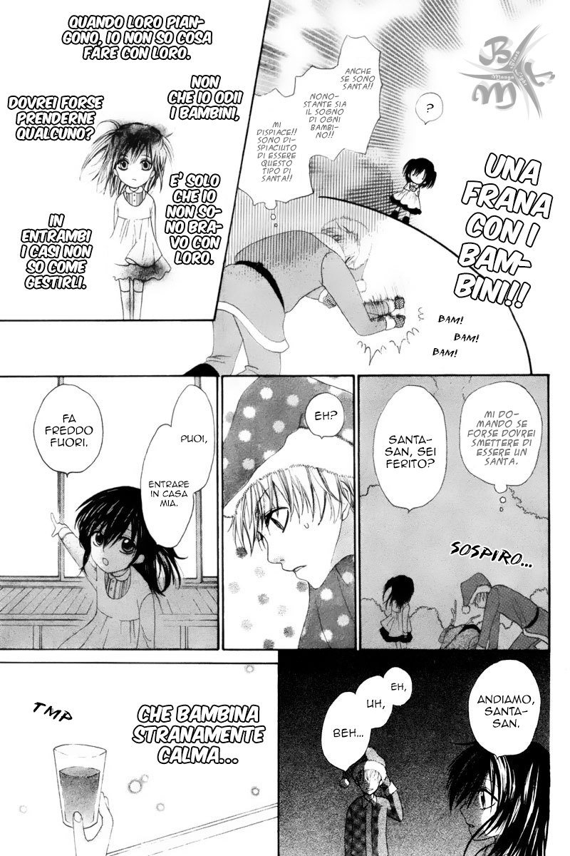 Marii to Santa Oneshot 第6页