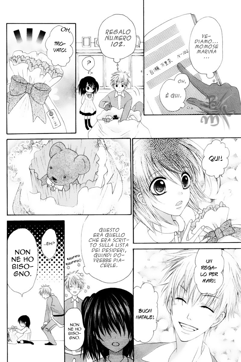 Marii to Santa Oneshot 第9页
