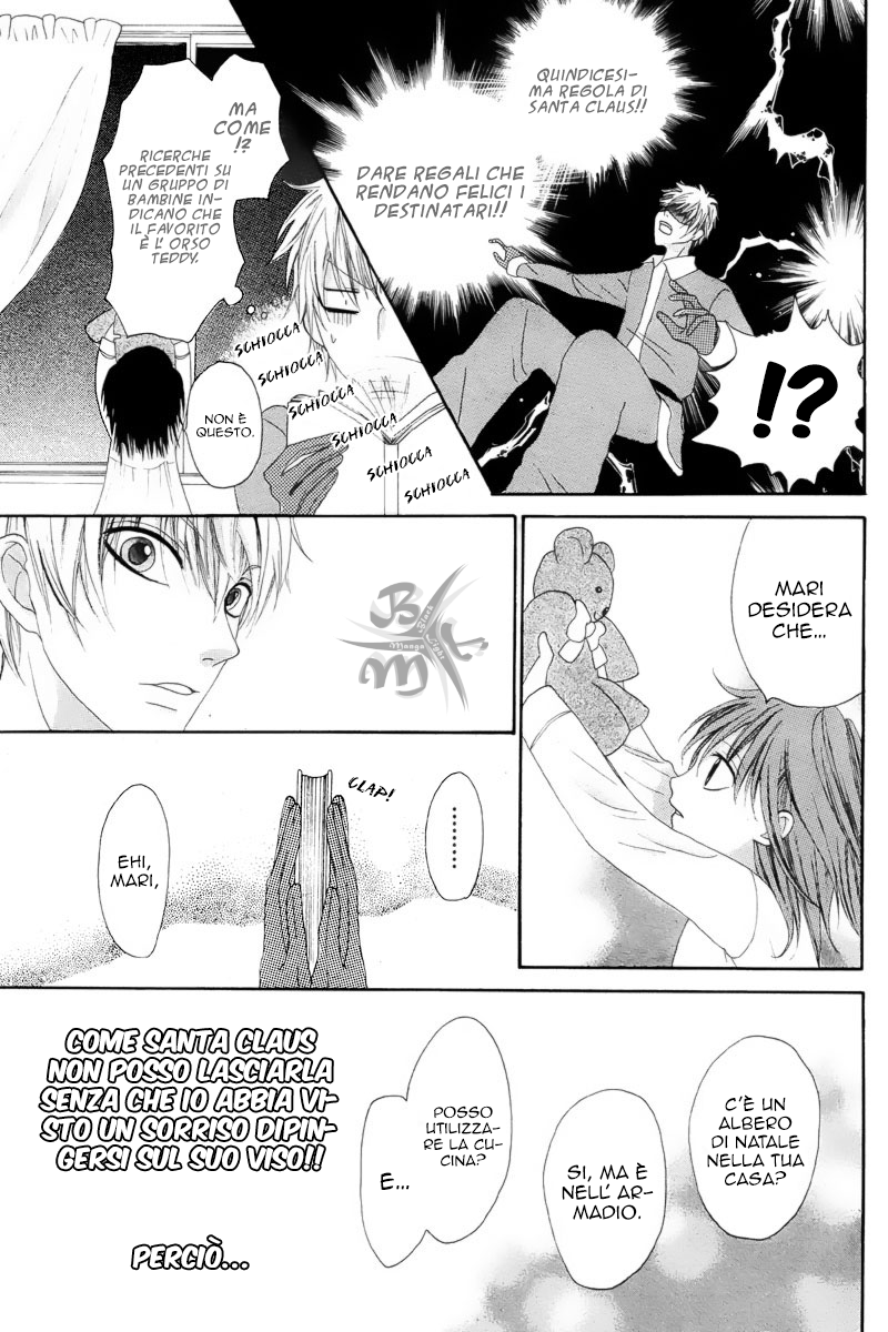 Marii to Santa Oneshot 第10页