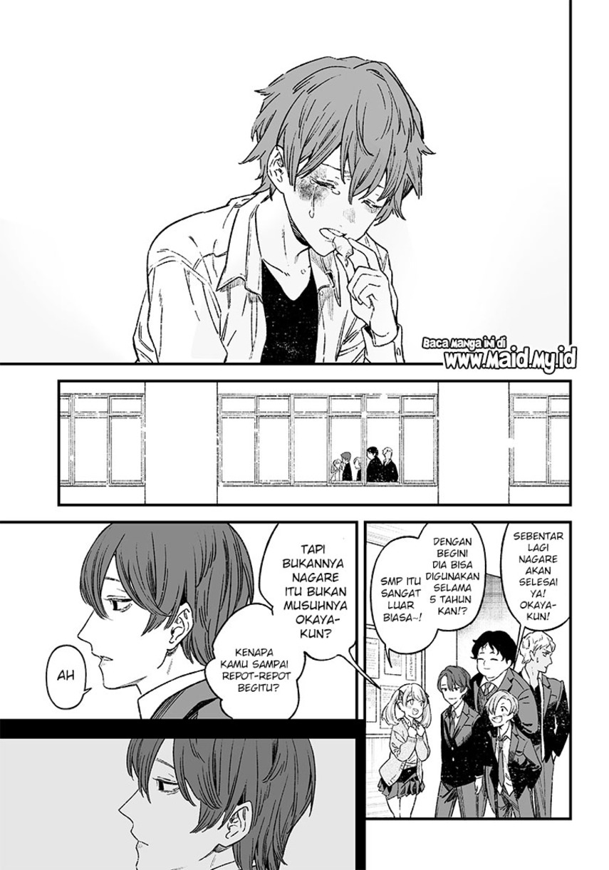 Maria no Danzai Apakah itu Cinta atau Kesombongan. 第17页