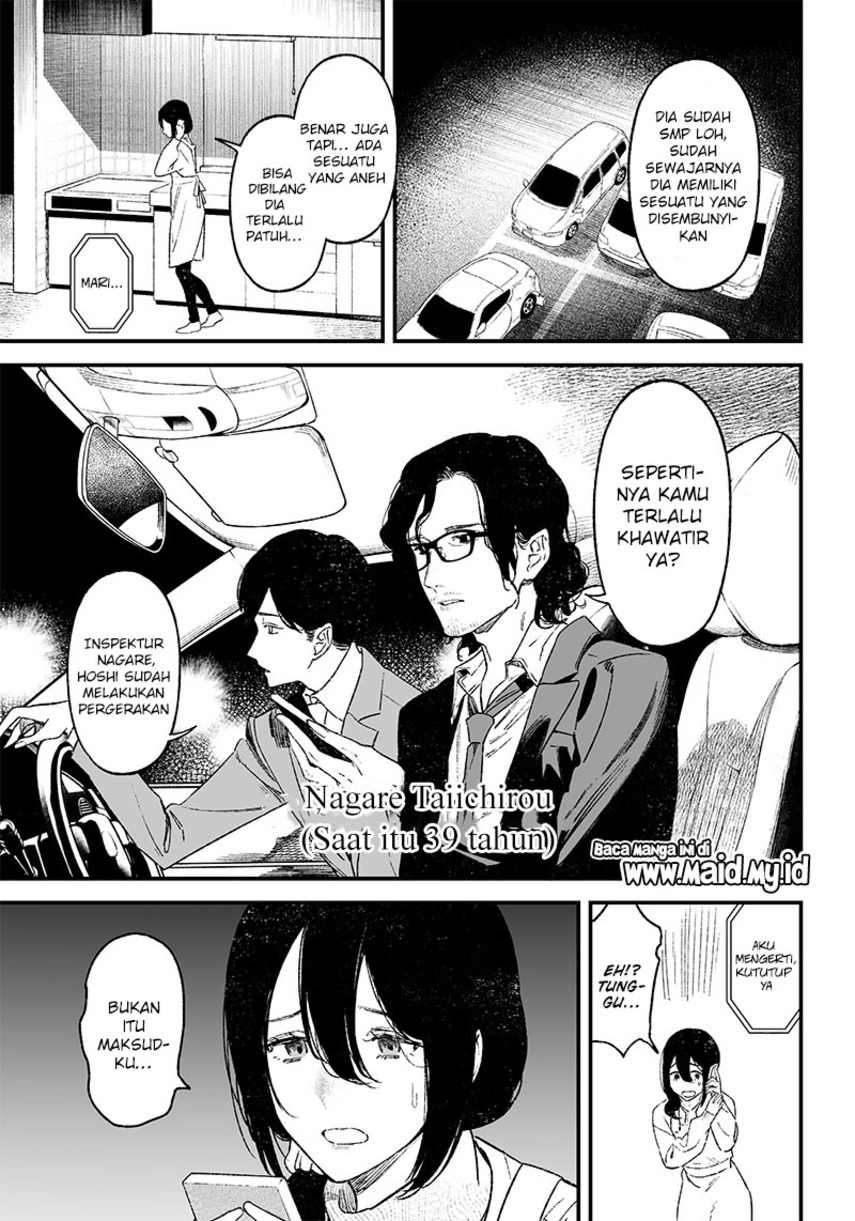 Maria no Danzai Apakah itu Cinta atau Kesombongan. 第27页