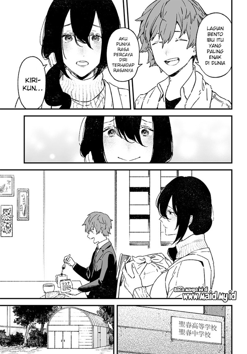 Maria no Danzai 第7页