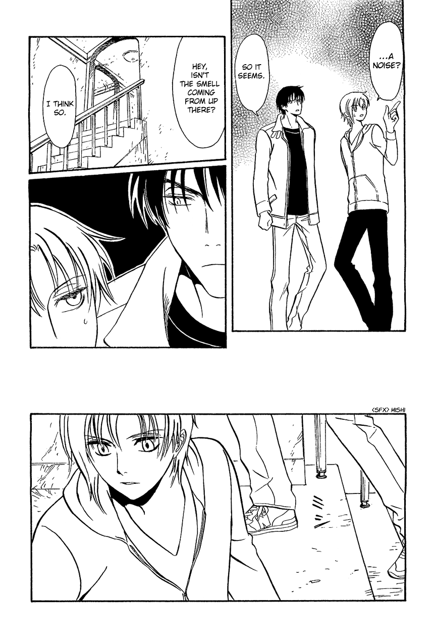 Drug & Drop Vol. 1 Ch. 2 第12页