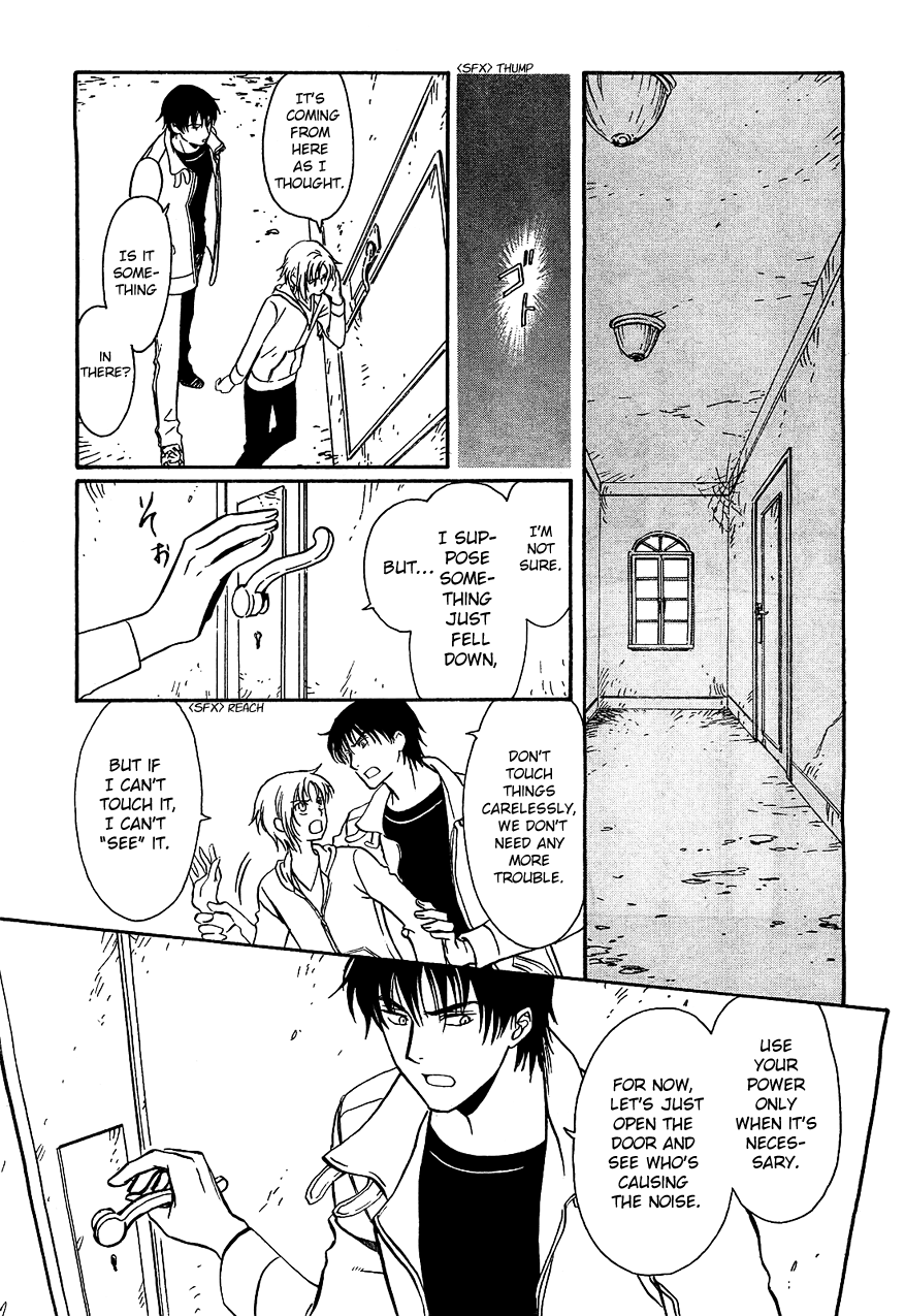 Drug & Drop Vol. 1 Ch. 2 第13页