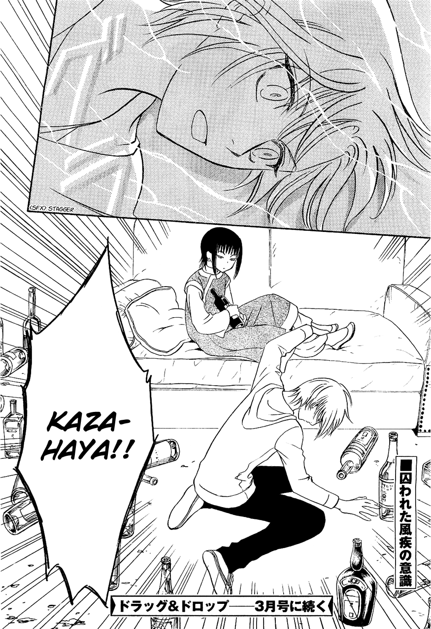 Drug & Drop Vol. 1 Ch. 2 第19页