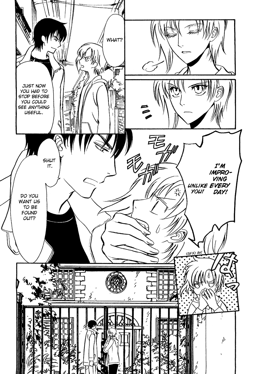 Drug & Drop Vol. 1 Ch. 2 第6页