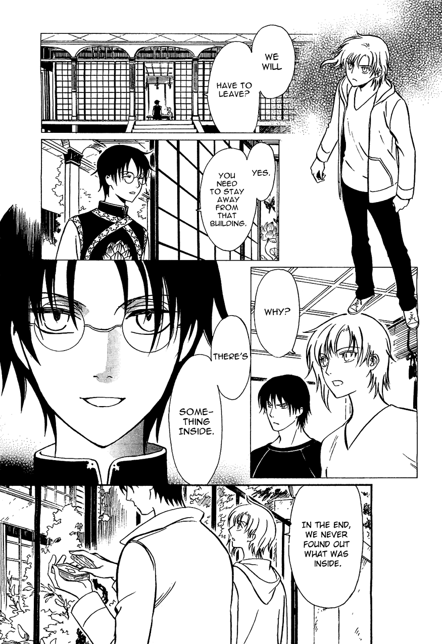 Drug & Drop Vol. 1 Ch. 2 第7页