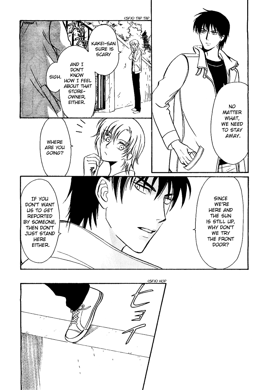 Drug & Drop Vol. 1 Ch. 2 第8页