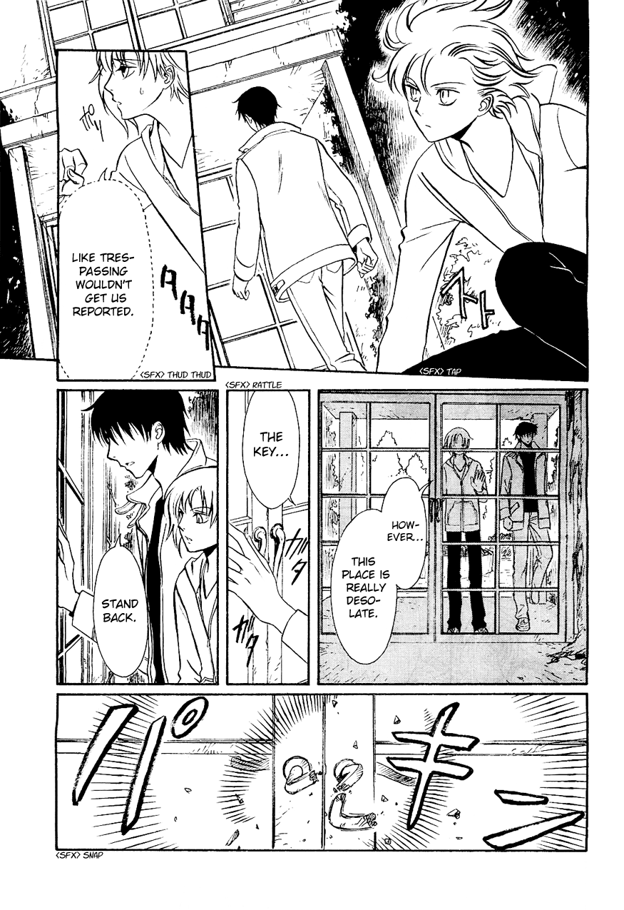 Drug & Drop Vol. 1 Ch. 2 第9页