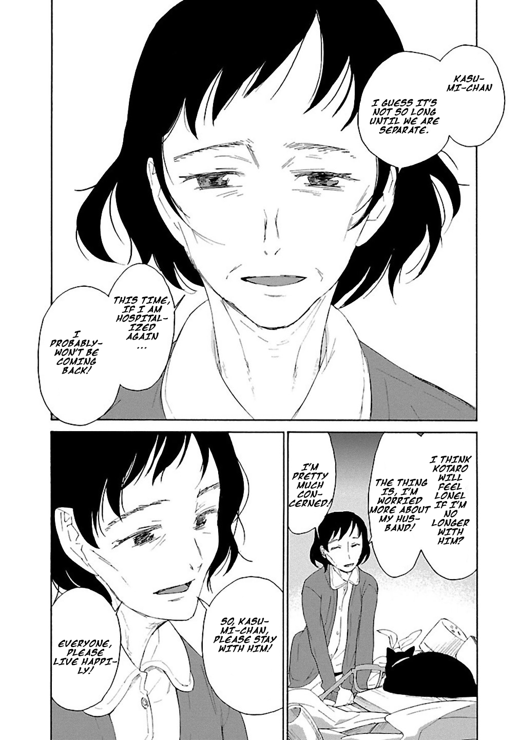 Rurimiya Mugen Kobutsuten Hand Mirror 第24页