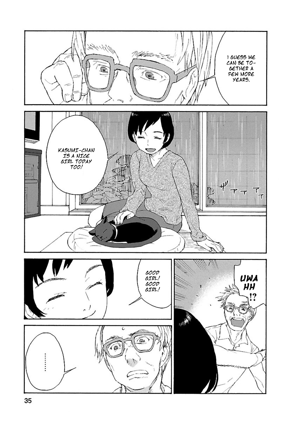 Rurimiya Mugen Kobutsuten Hand Mirror 第7页