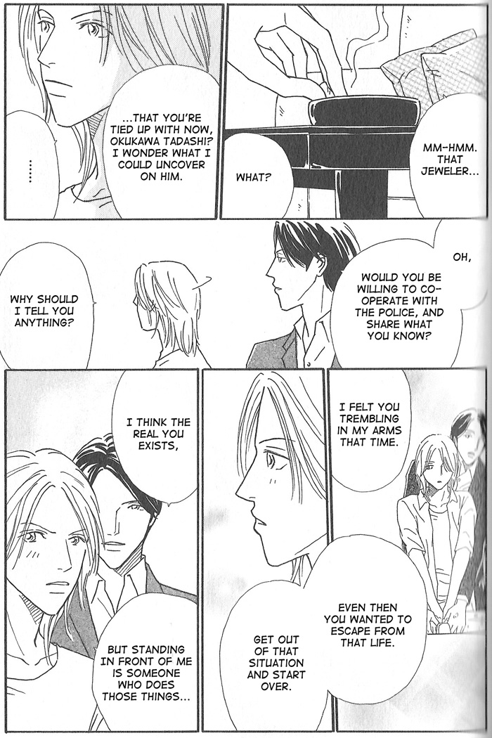 Hoshi Yori Hisoka ni First Love (Part Two) 第13页