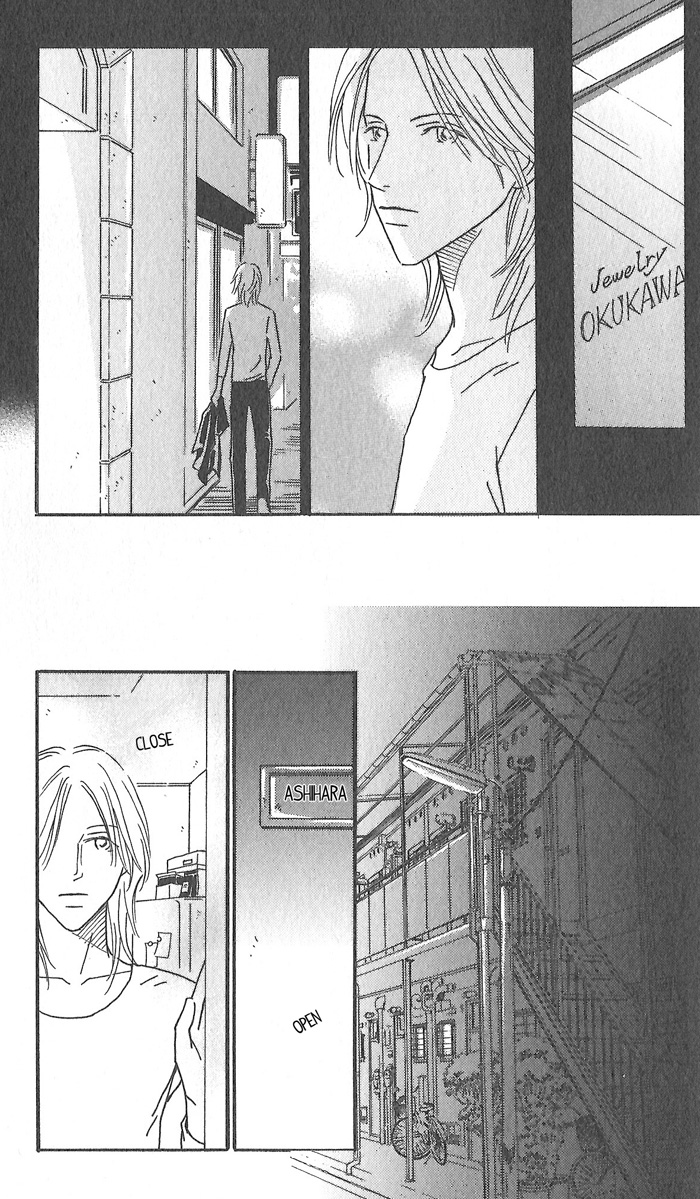 Hoshi Yori Hisoka ni First Love (Part Two) 第17页