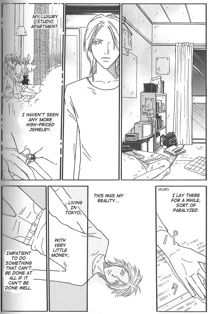Hoshi Yori Hisoka ni First Love (Part Two) 第18页