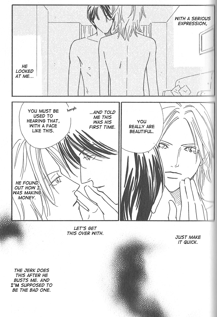 Hoshi Yori Hisoka ni First Love (Part Two) 第3页