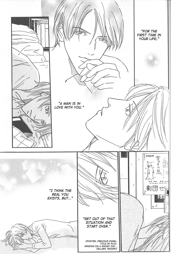 Hoshi Yori Hisoka ni First Love (Part Two) 第21页