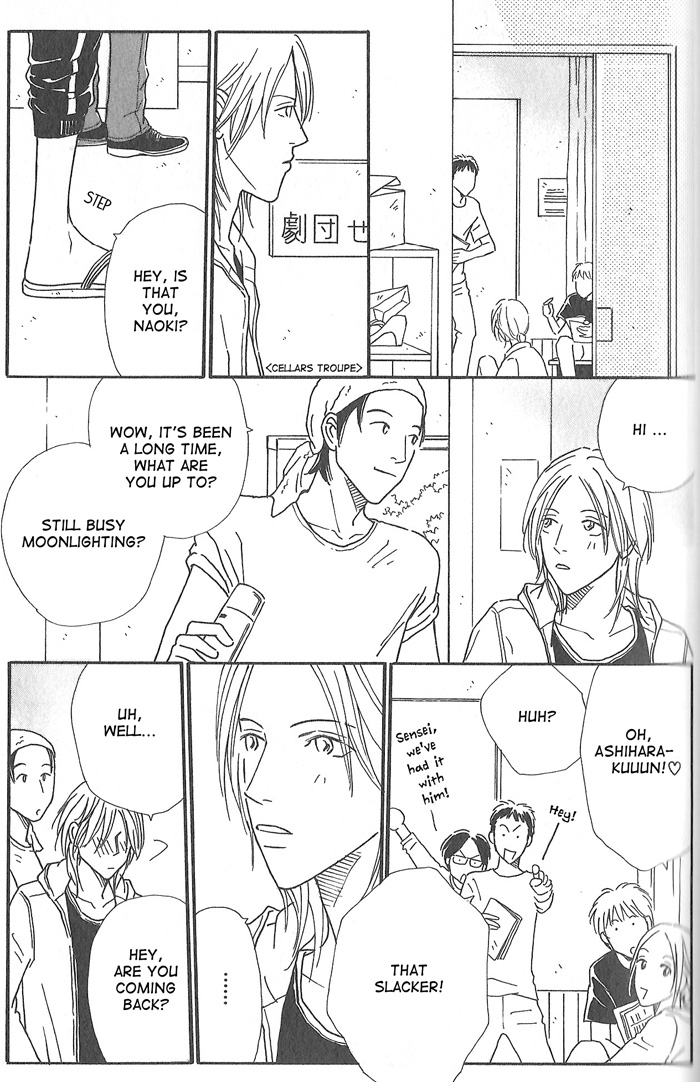 Hoshi Yori Hisoka ni First Love (Part Two) 第23页