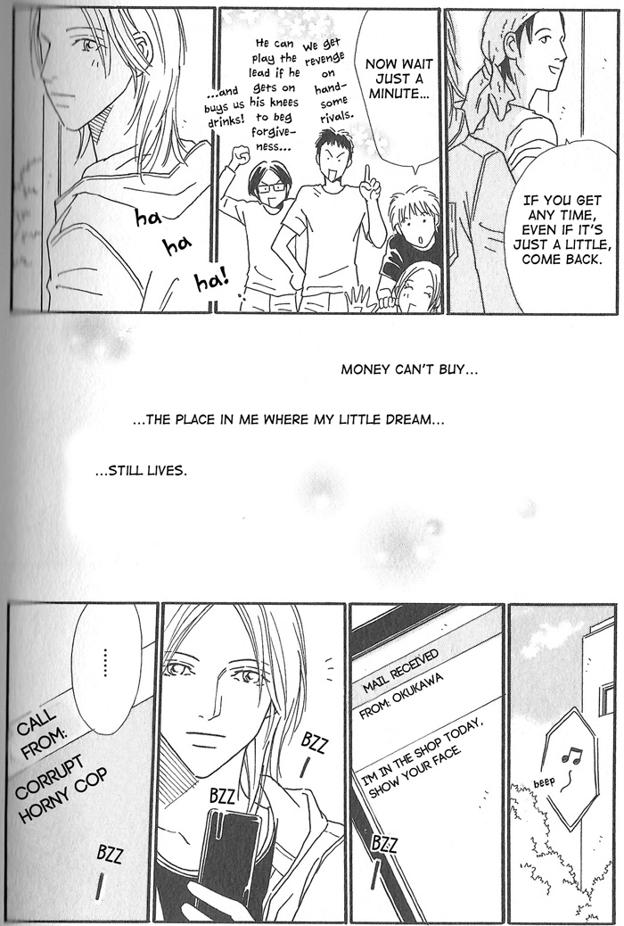 Hoshi Yori Hisoka ni First Love (Part Two) 第24页