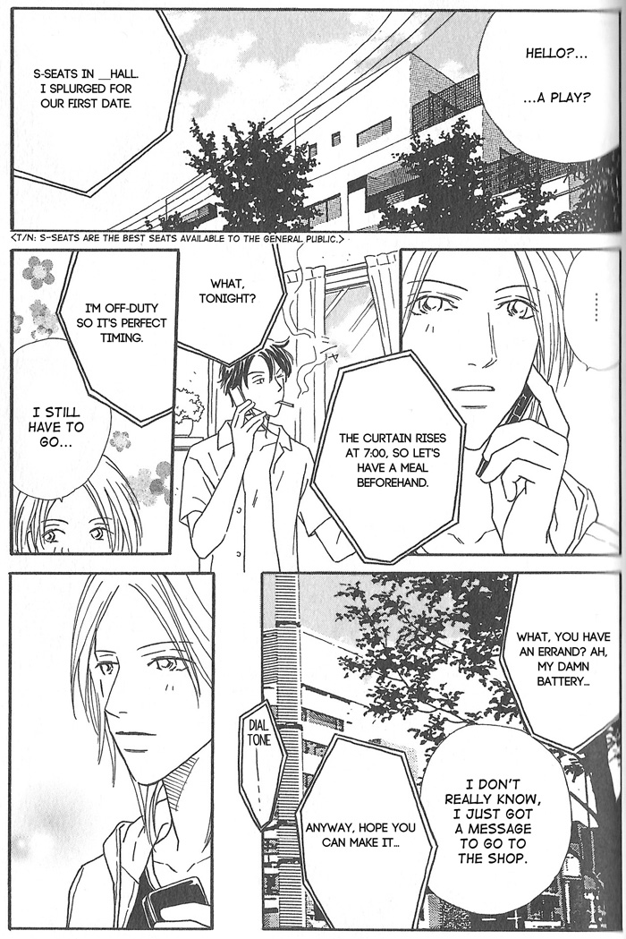 Hoshi Yori Hisoka ni First Love (Part Two) 第25页