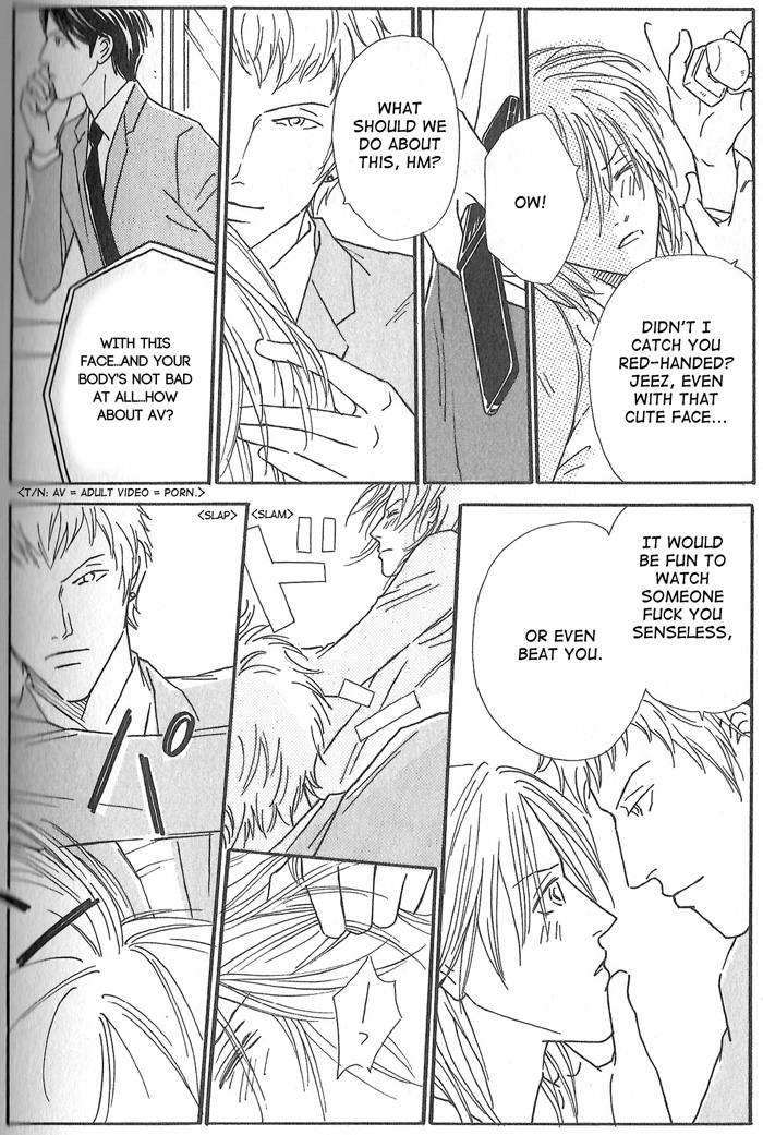 Hoshi Yori Hisoka ni First Love (Part Two) 第28页