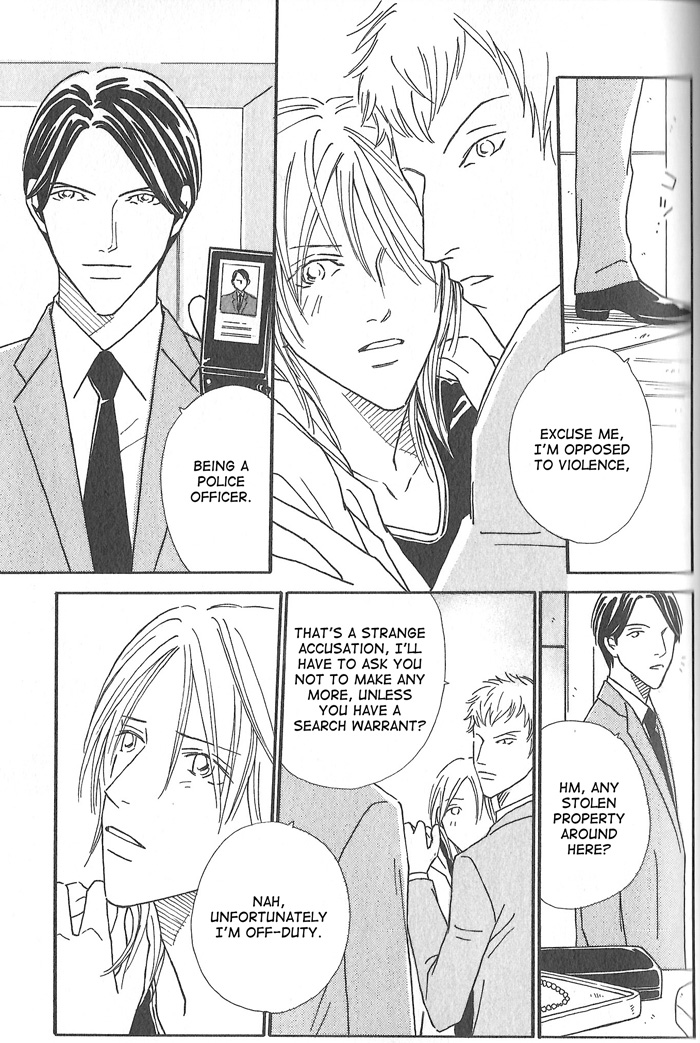 Hoshi Yori Hisoka ni First Love (Part Two) 第29页