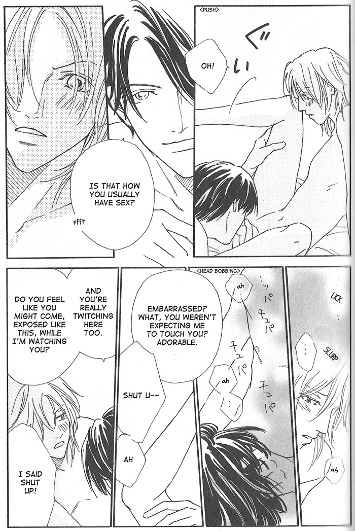 Hoshi Yori Hisoka ni First Love (Part Two) 第5页