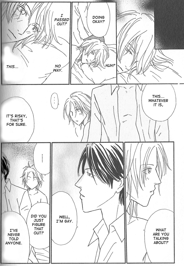 Hoshi Yori Hisoka ni First Love (Part Two) 第8页