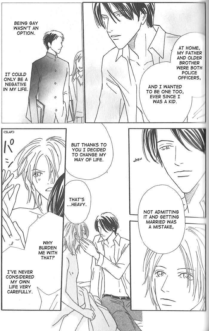 Hoshi Yori Hisoka ni First Love (Part Two) 第9页