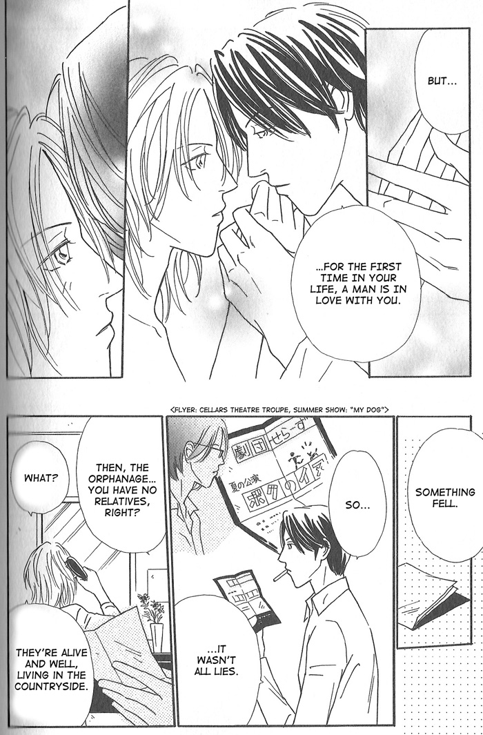 Hoshi Yori Hisoka ni First Love (Part Two) 第10页