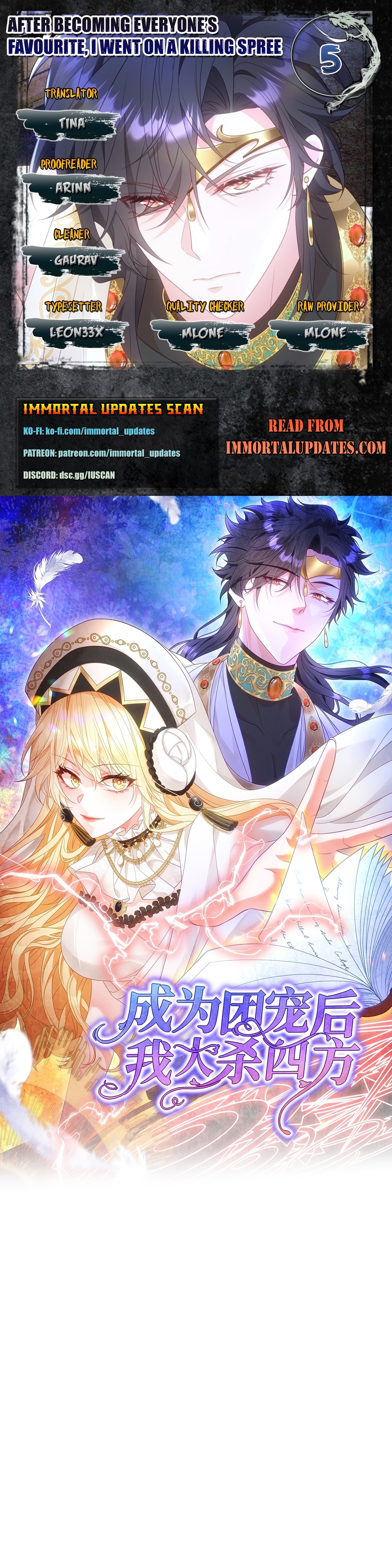 After Becoming Everyone's Favorite, I Went on a Killing Spree Ch. 5 第1页