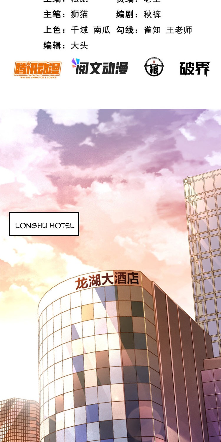 The Divine Urban Physician Ch. 3 第3页