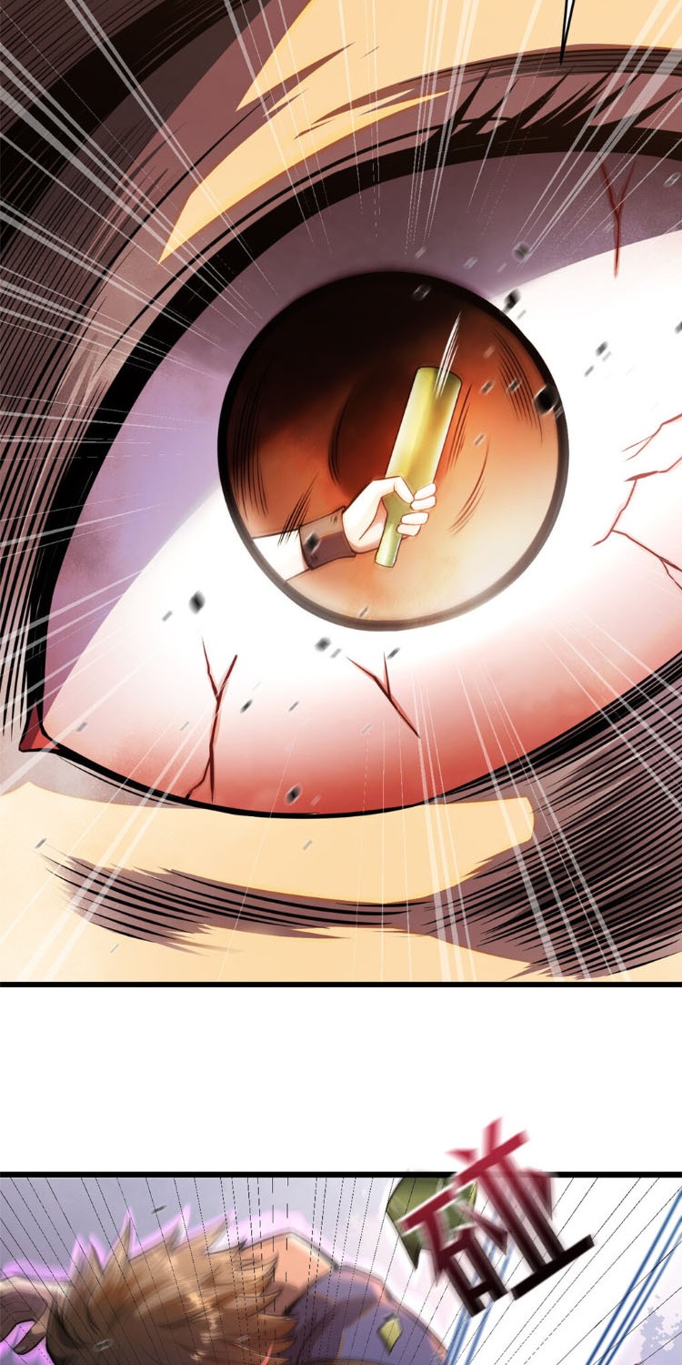 The Divine Urban Physician Ch. 3 第31页