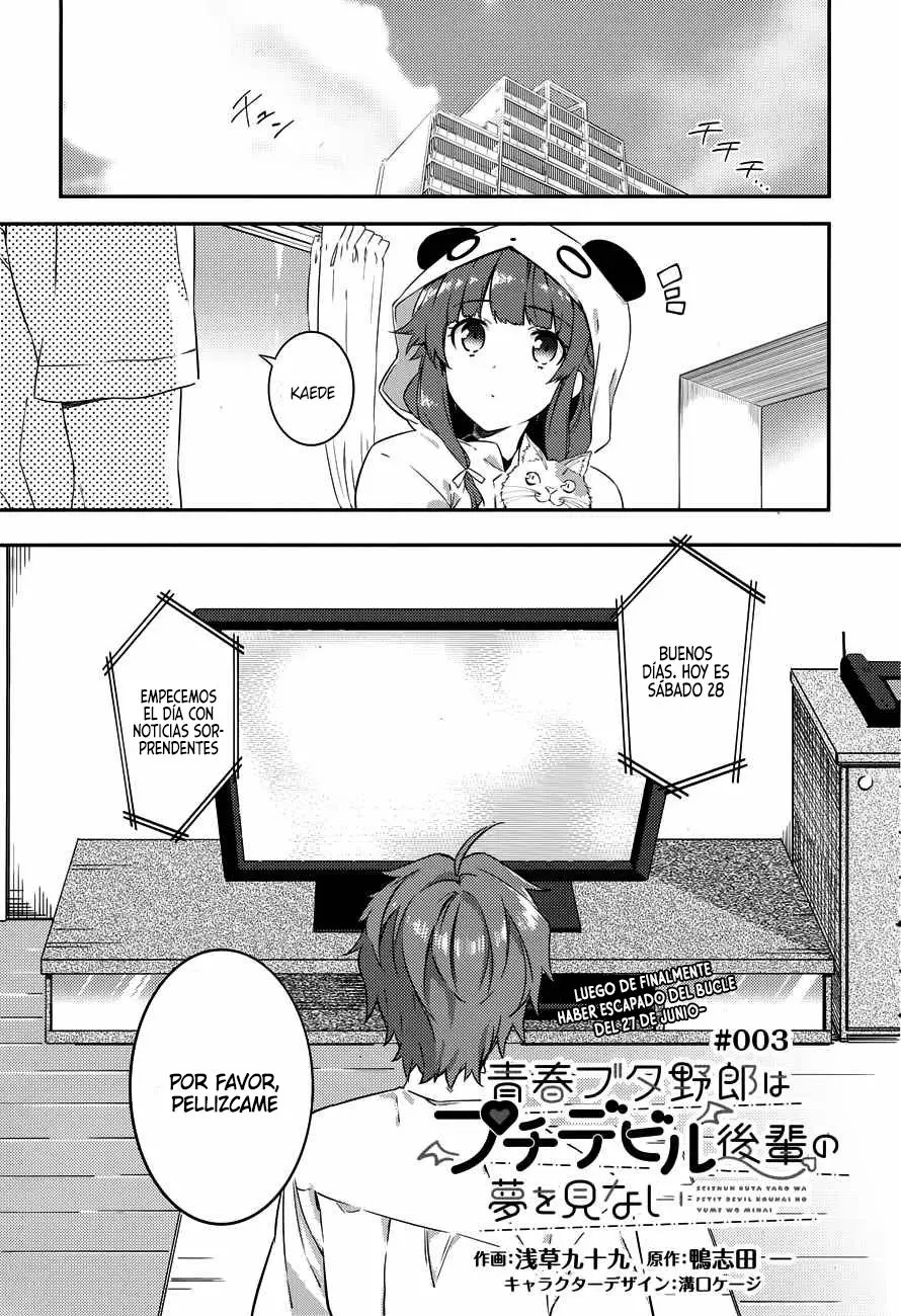 Rascal Does Not Dream of the Petite Devil Kohai Vol. 1 Ch. 3 第2页