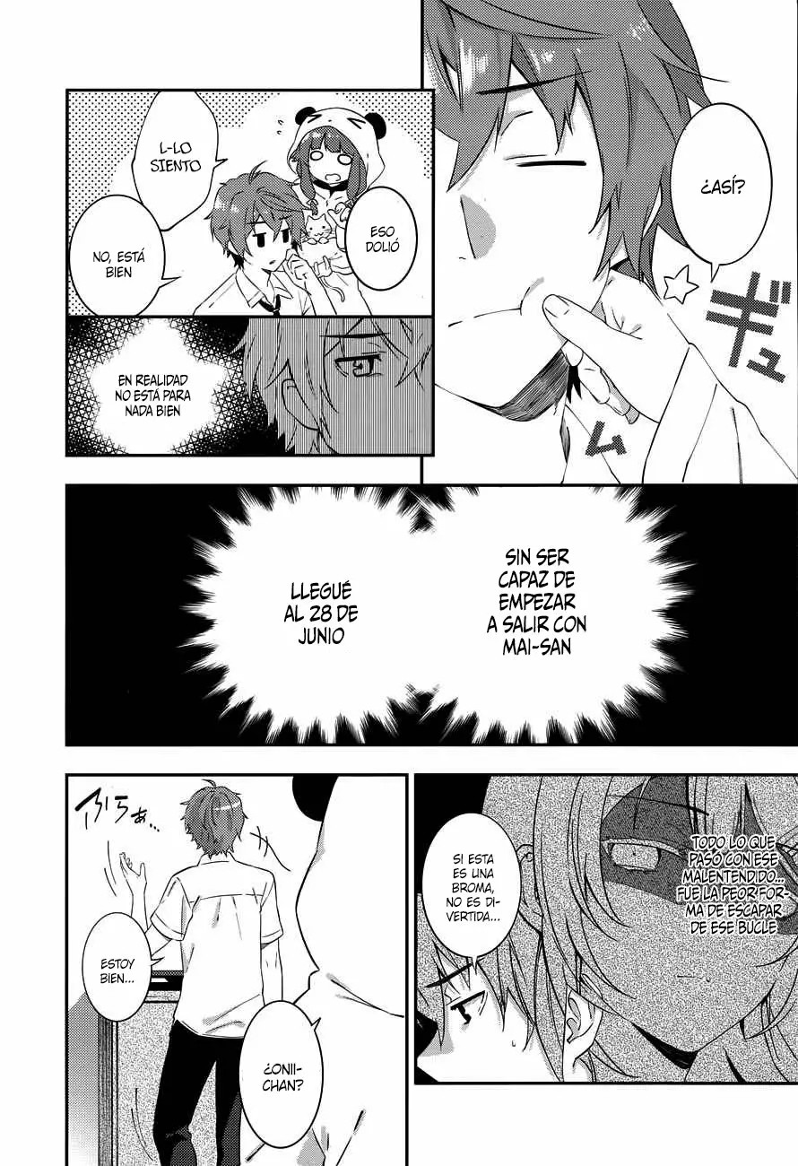 Rascal Does Not Dream of the Petite Devil Kohai Vol. 1 Ch. 3 第3页
