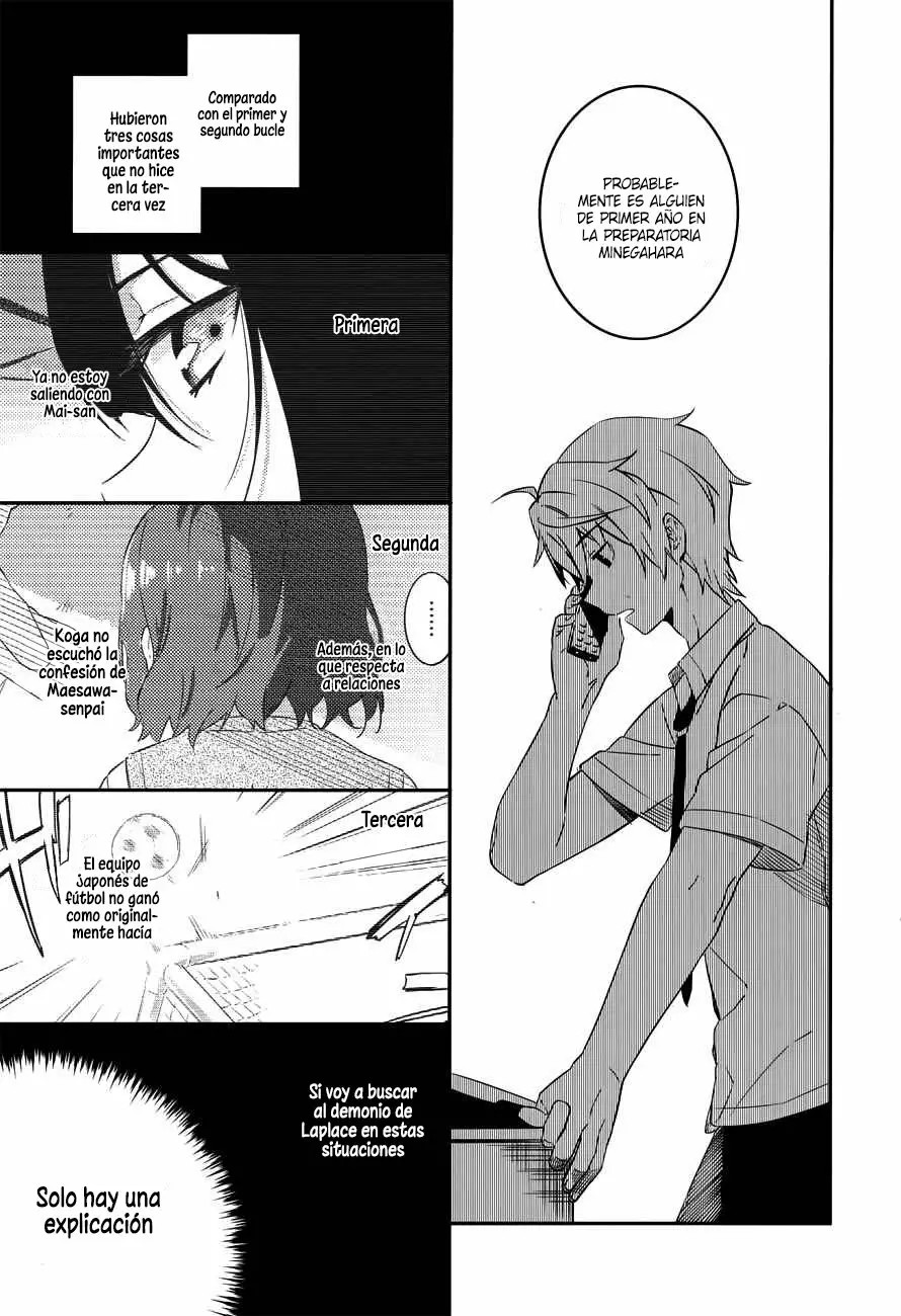 Rascal Does Not Dream of the Petite Devil Kohai Vol. 1 Ch. 3 第6页