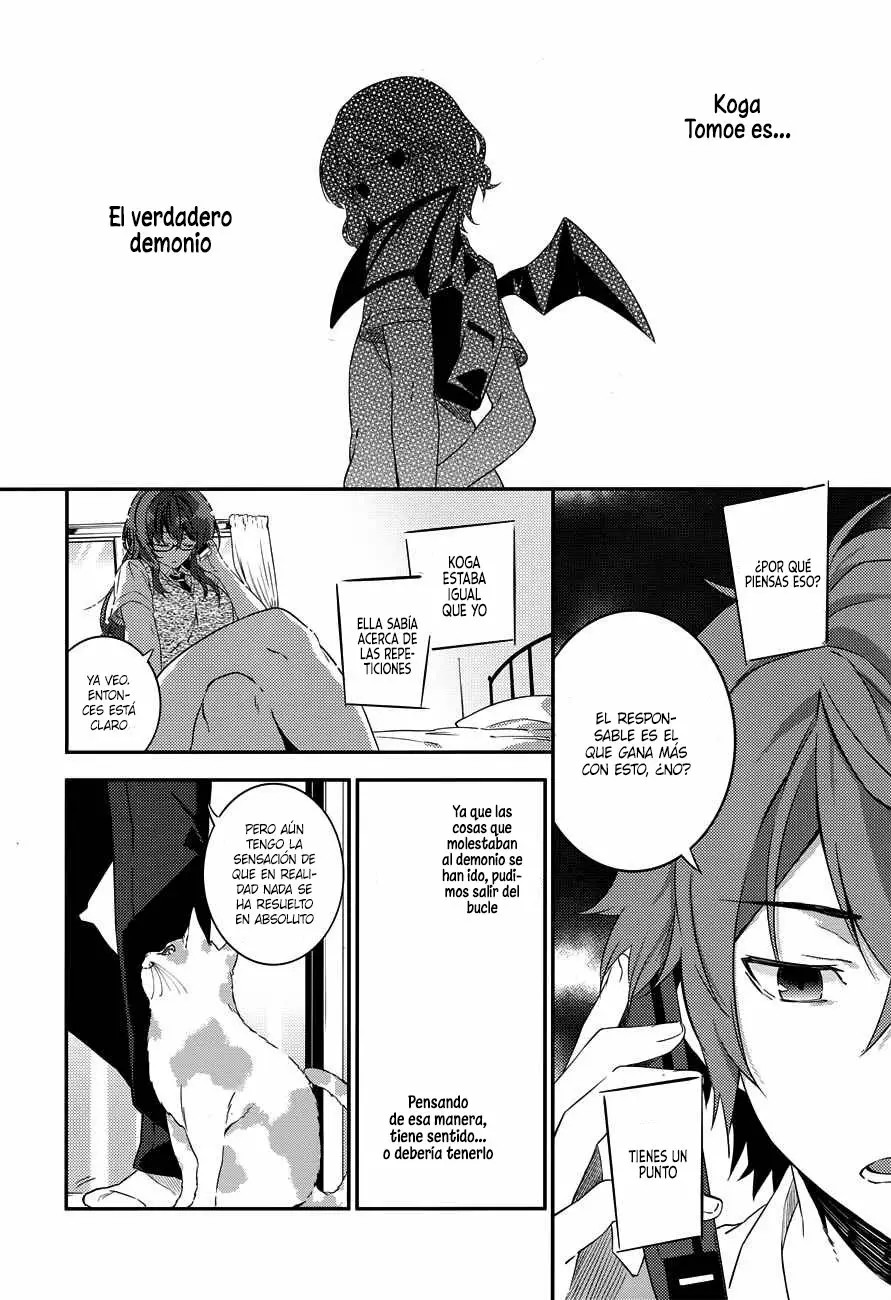Rascal Does Not Dream of the Petite Devil Kohai Vol. 1 Ch. 3 第7页