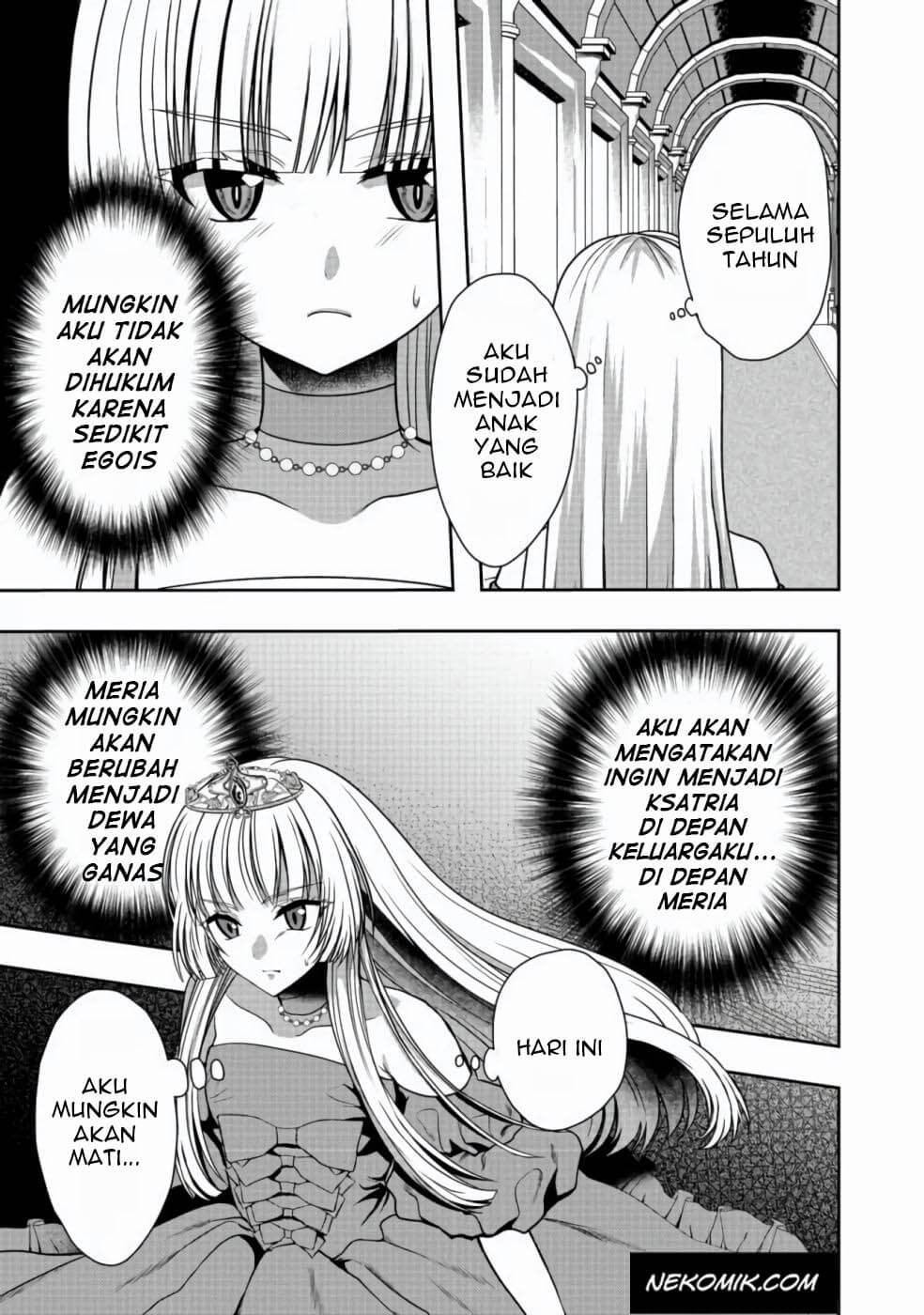 Sword, Tiara and High Heels Vol. 1 Ch. 2 第8页