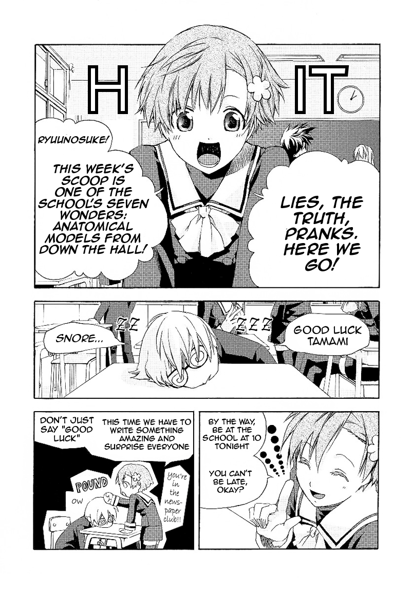 Night Wizard! - Variable Witch 第4页