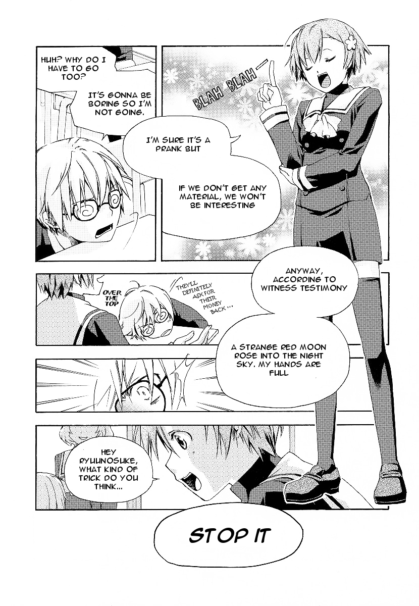 Night Wizard! - Variable Witch 第5页