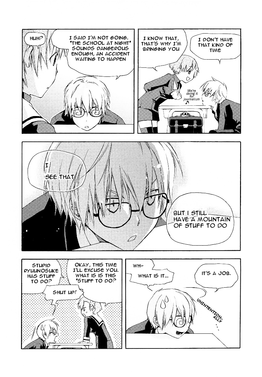 Night Wizard! - Variable Witch 第6页