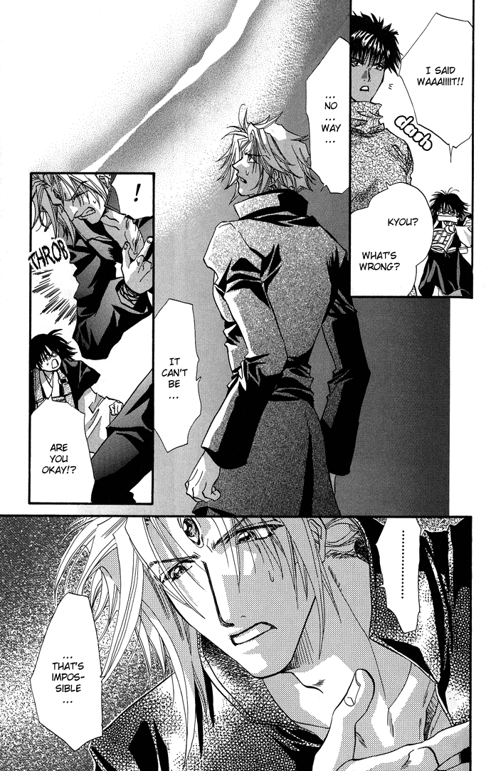 Yami ni Naku Oni Ch. 2 第14页